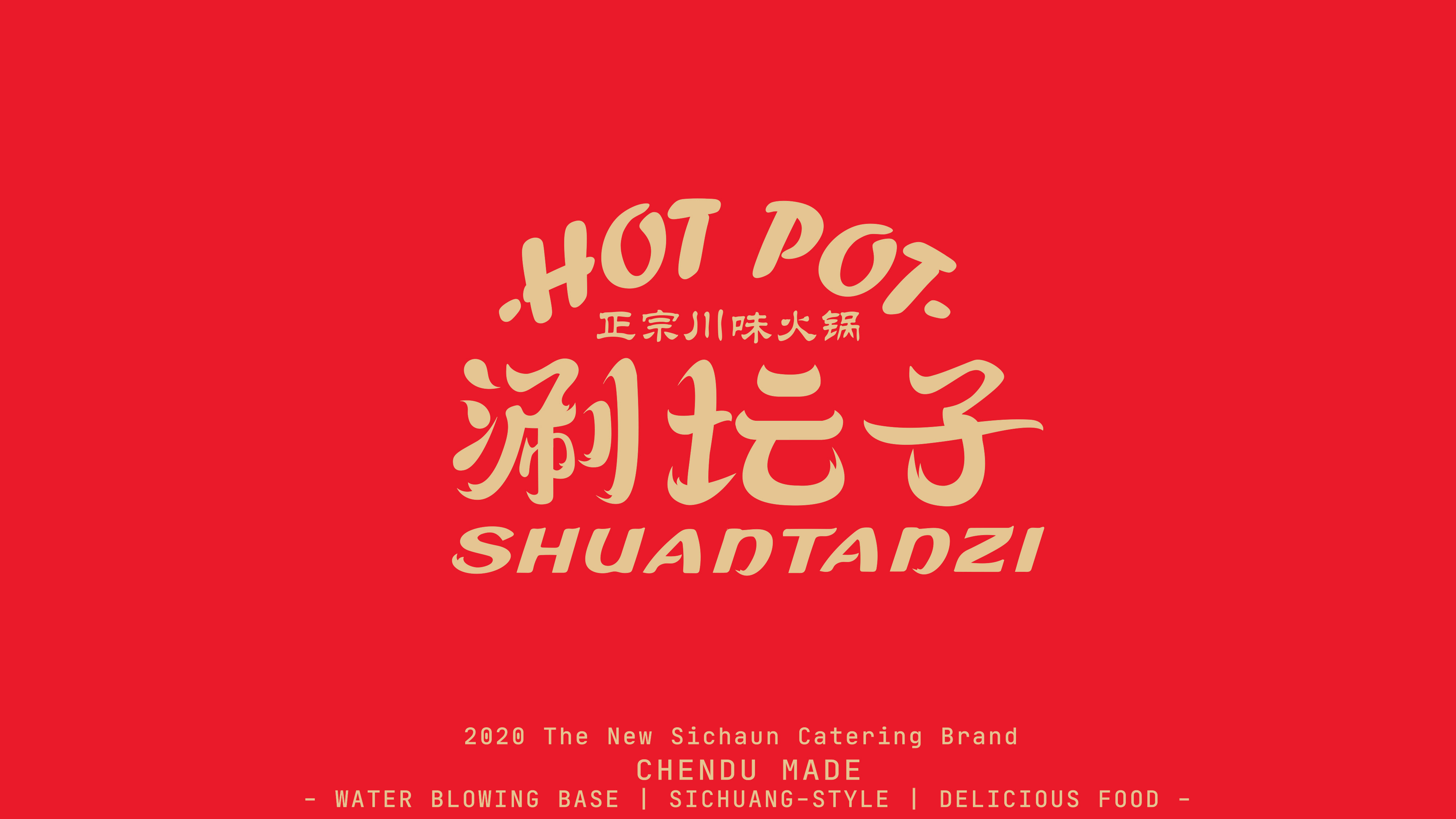 卓美设计教育