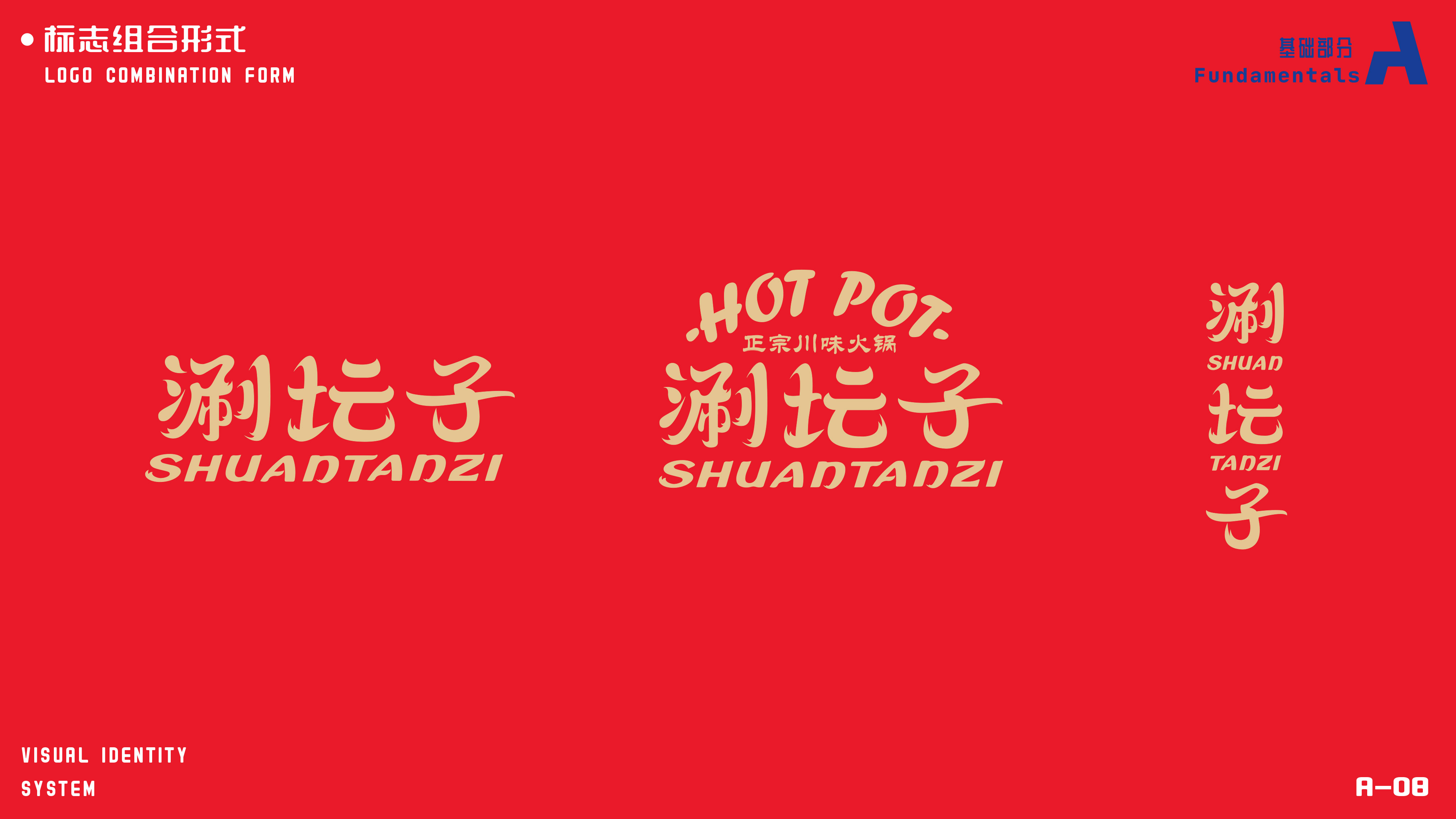 卓美设计教育