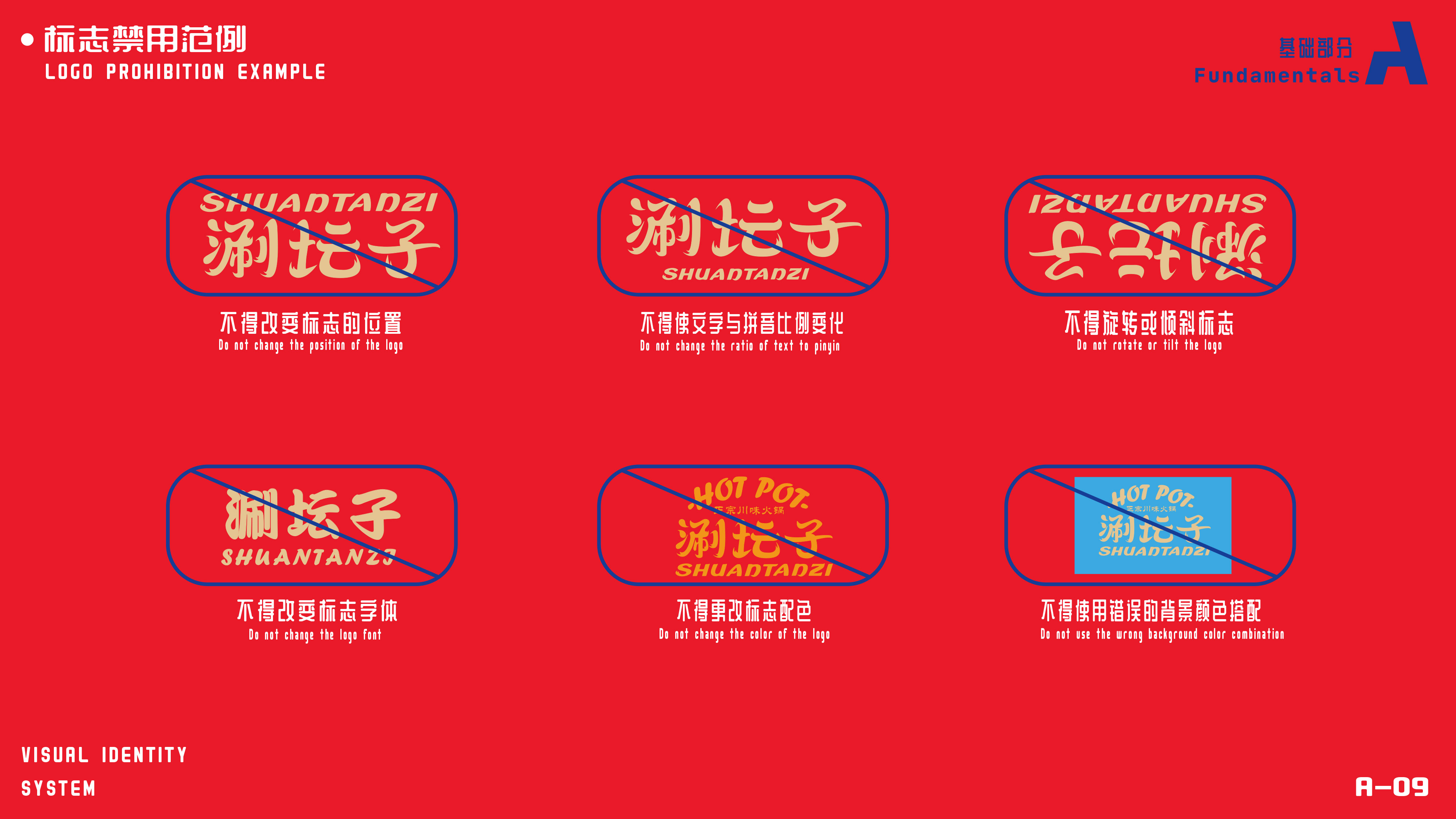 卓美设计教育