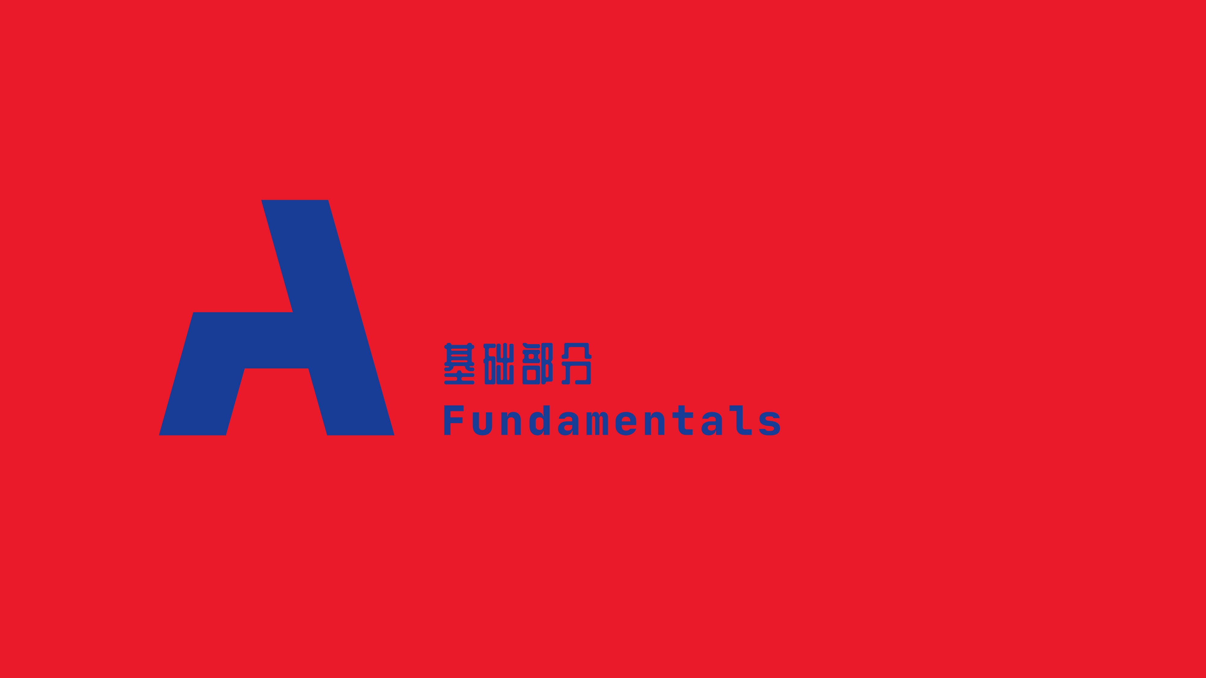 卓美设计教育