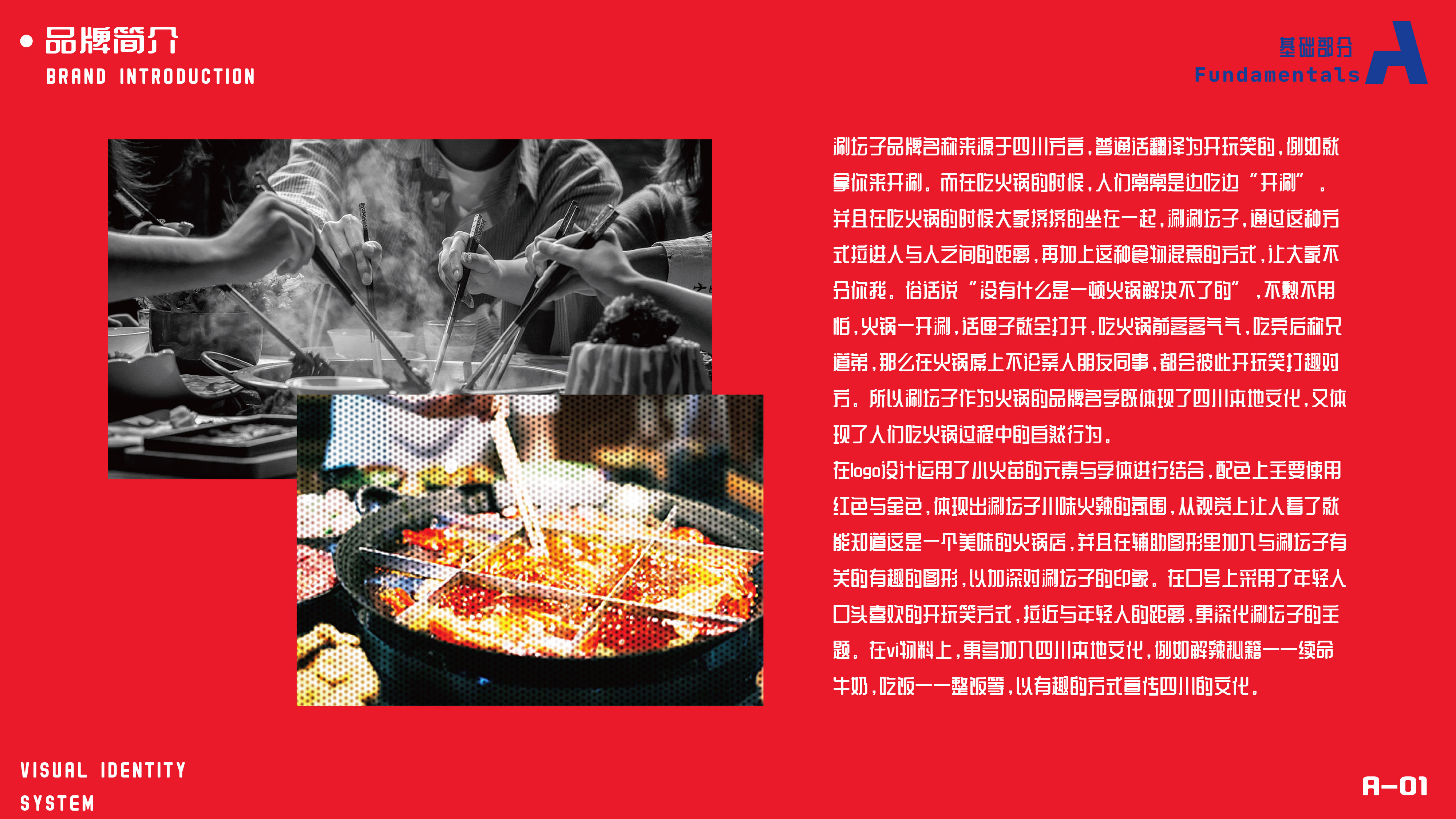卓美设计教育