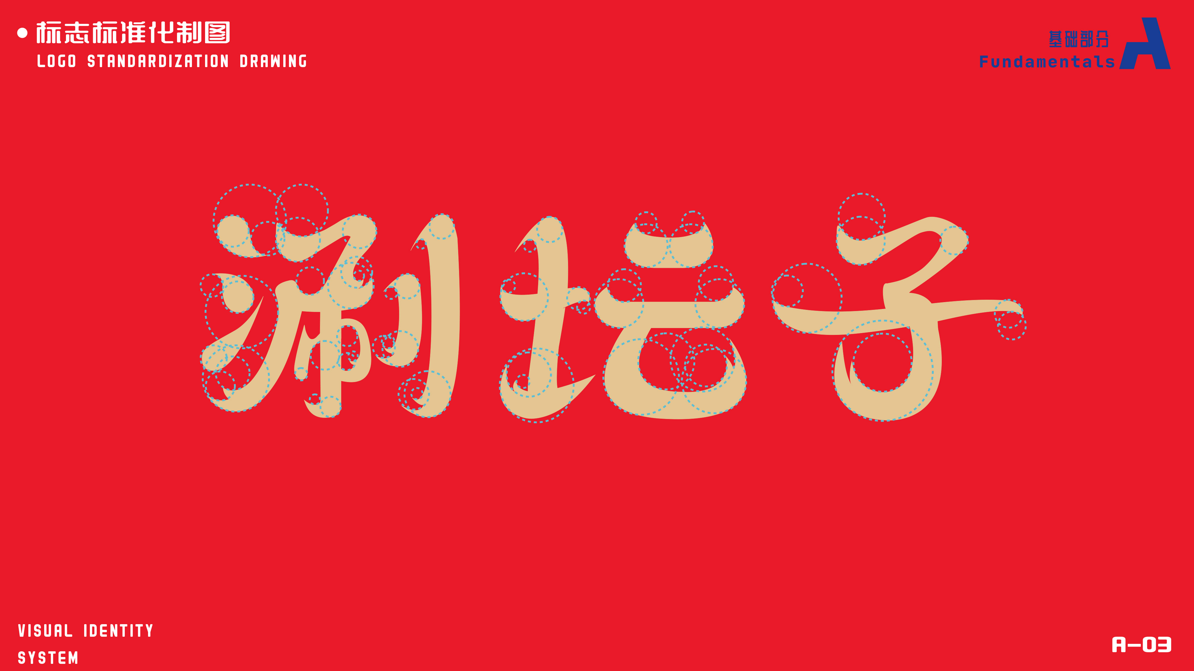 卓美设计教育