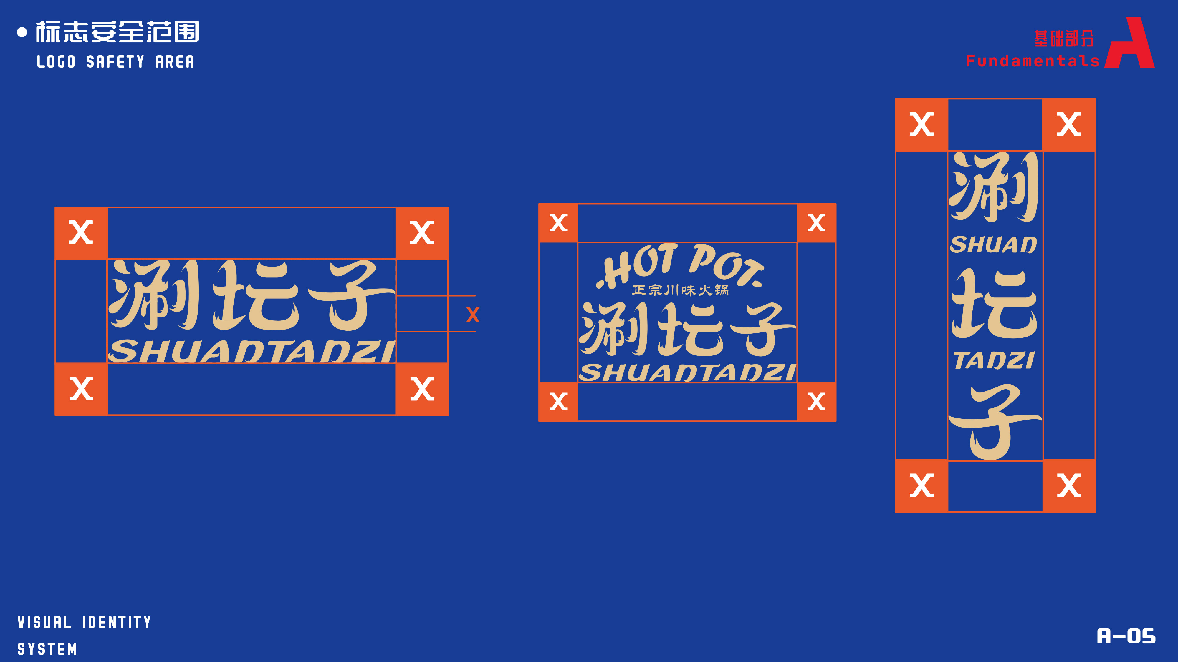 卓美设计教育