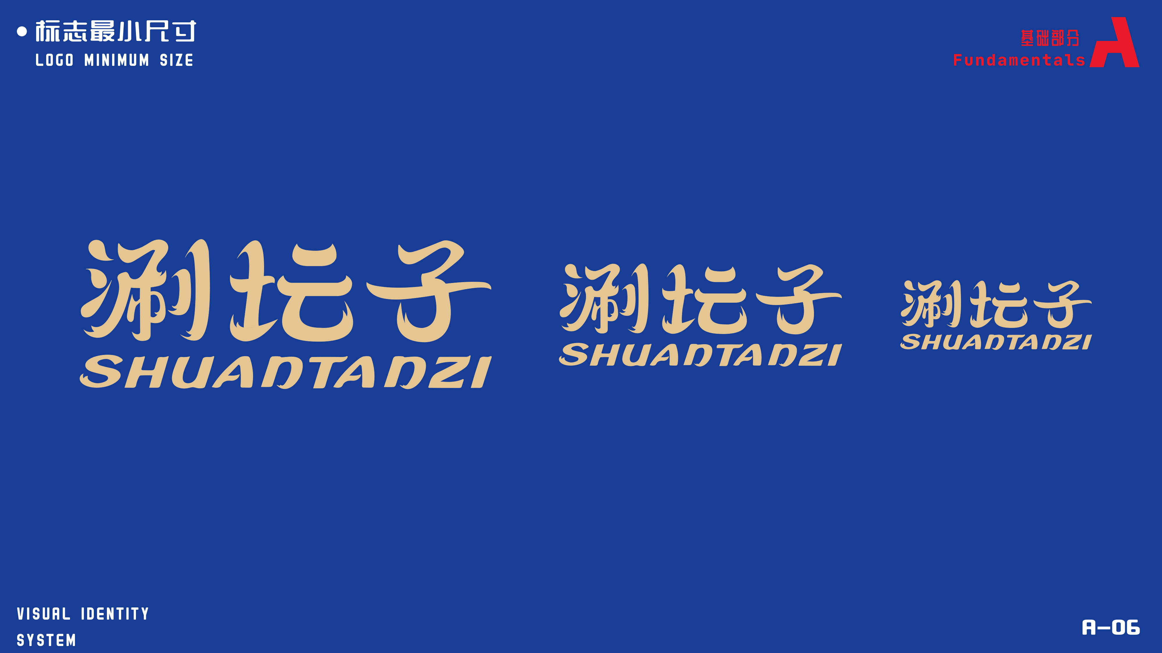 卓美设计教育