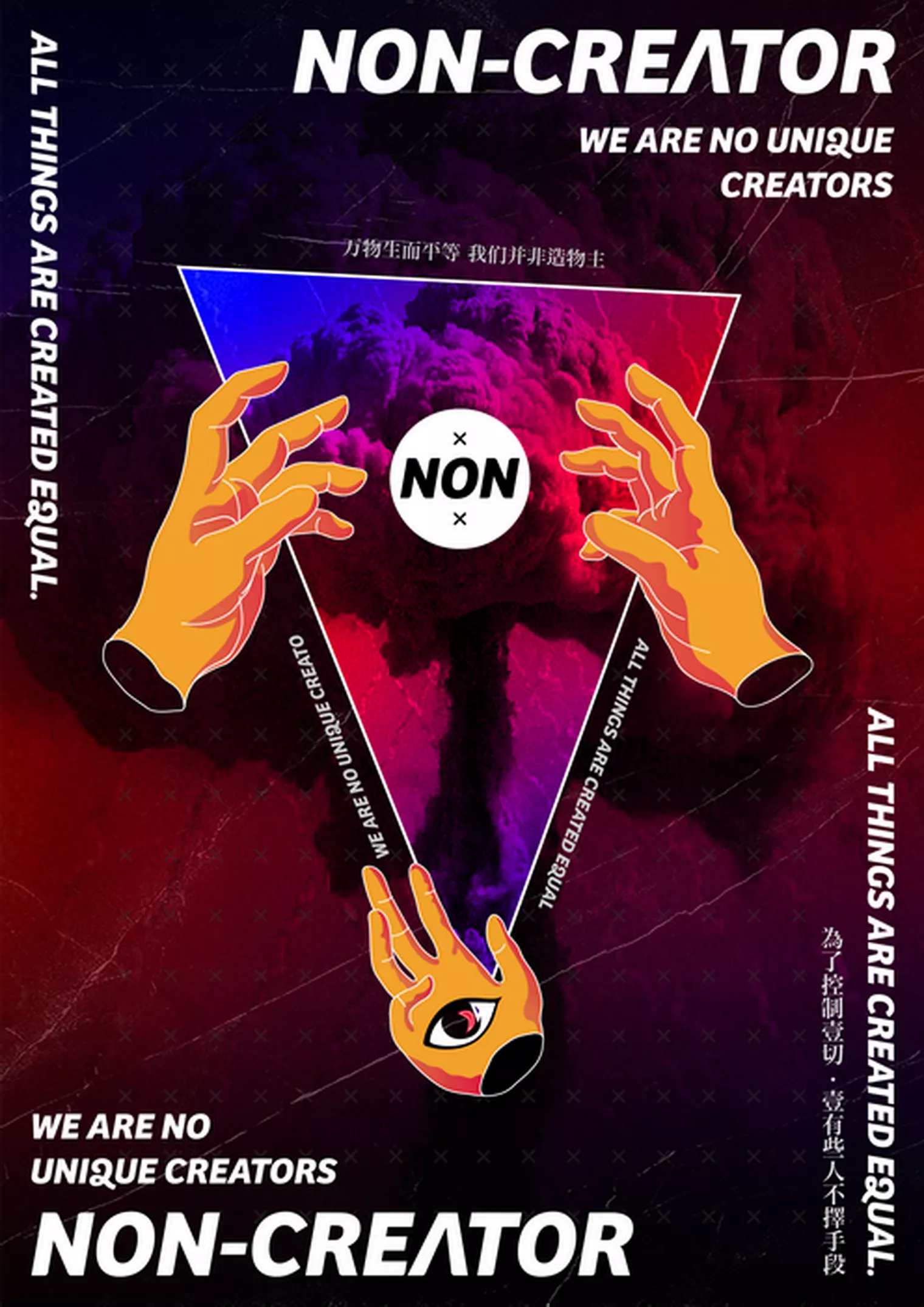 插画设计/卓美设计