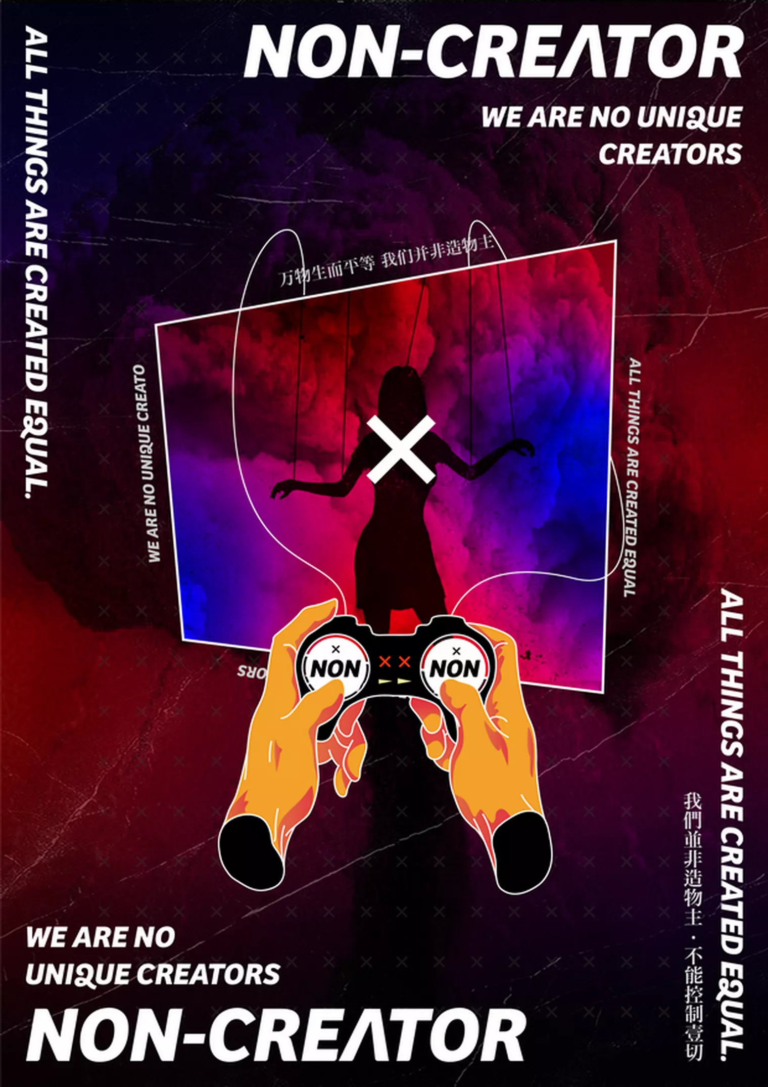 插画设计/卓美设计