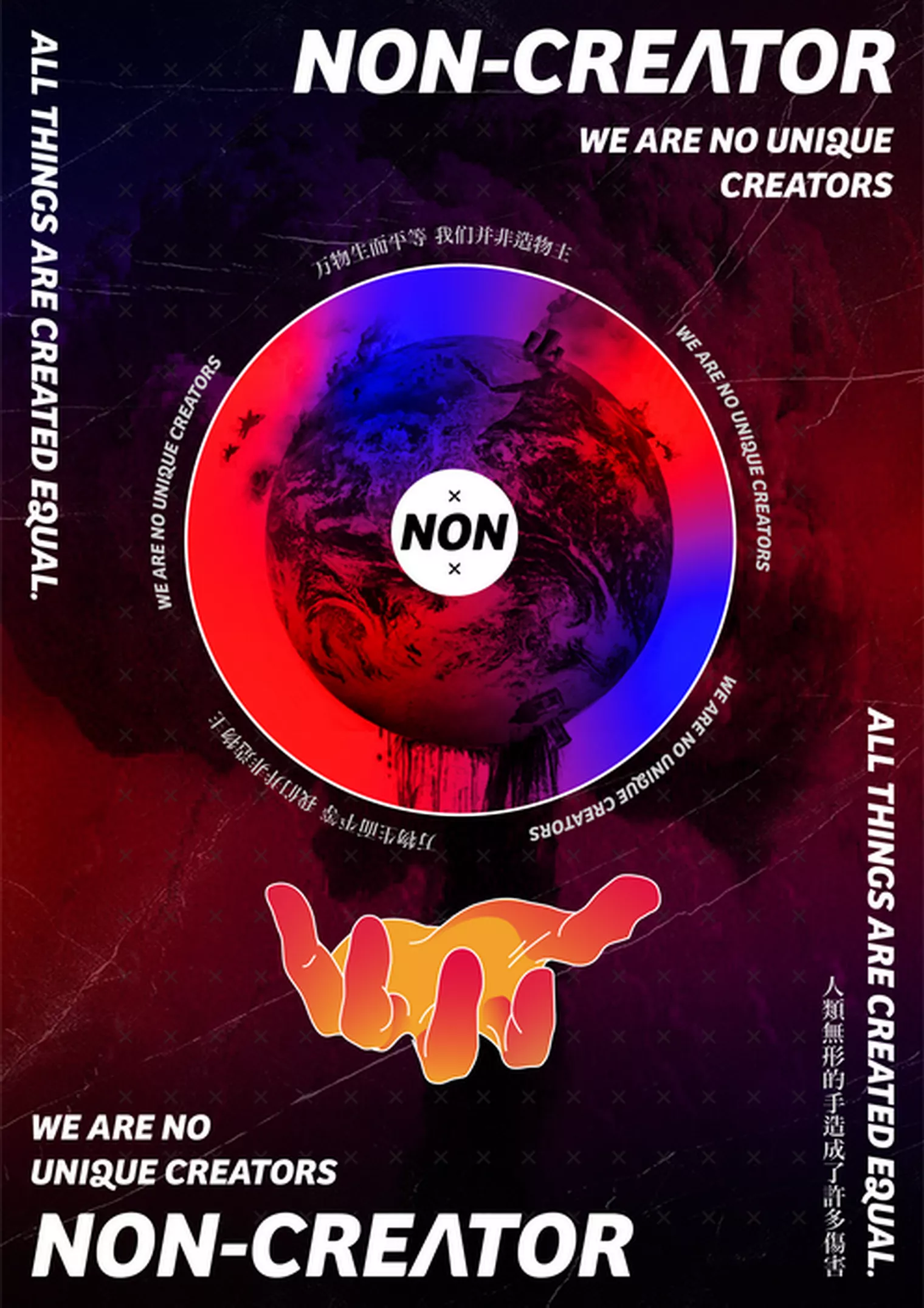 插画设计/卓美设计