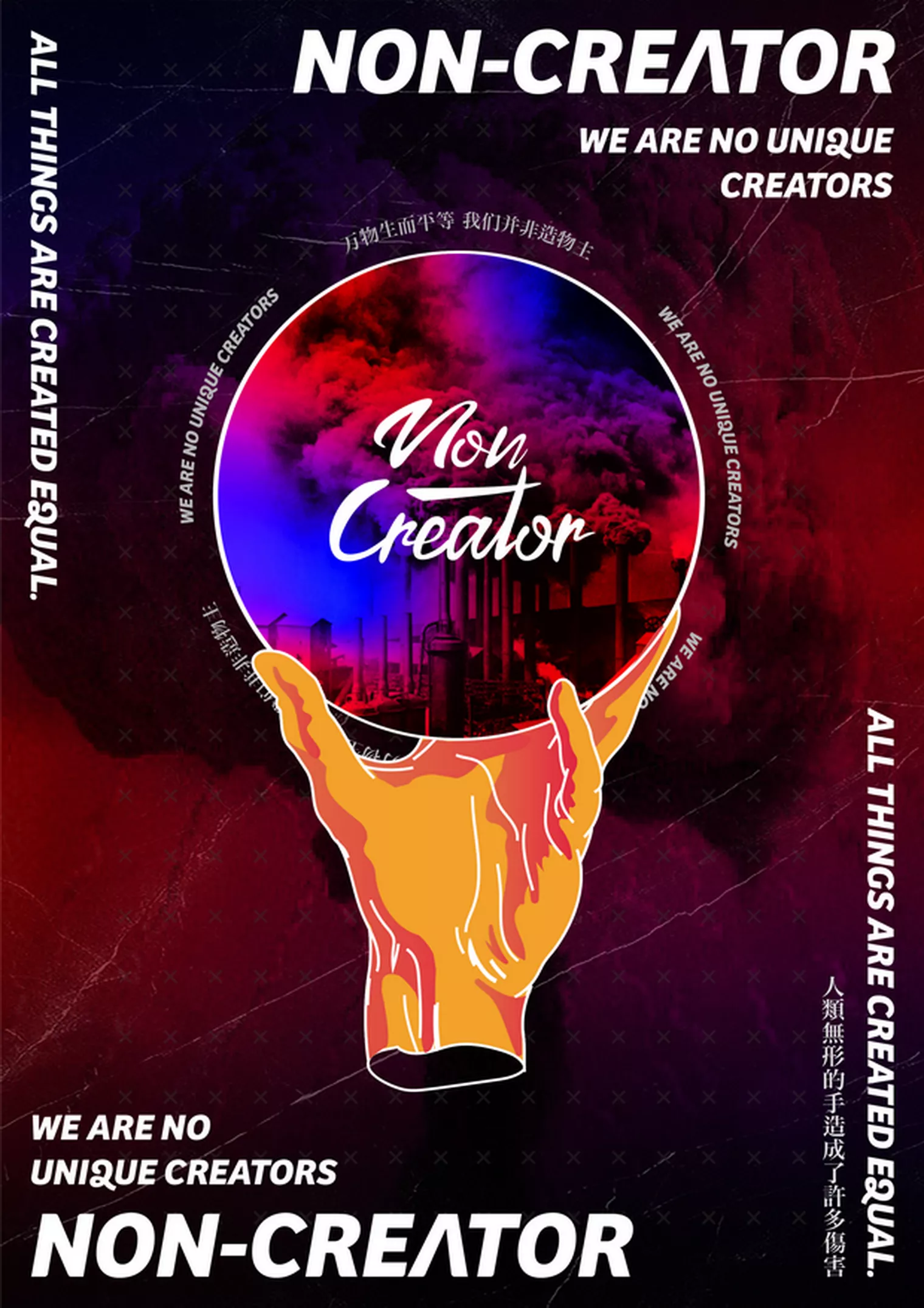 插画设计/卓美设计