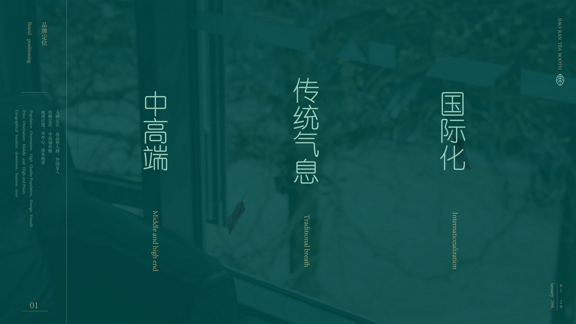 卓美设计教育