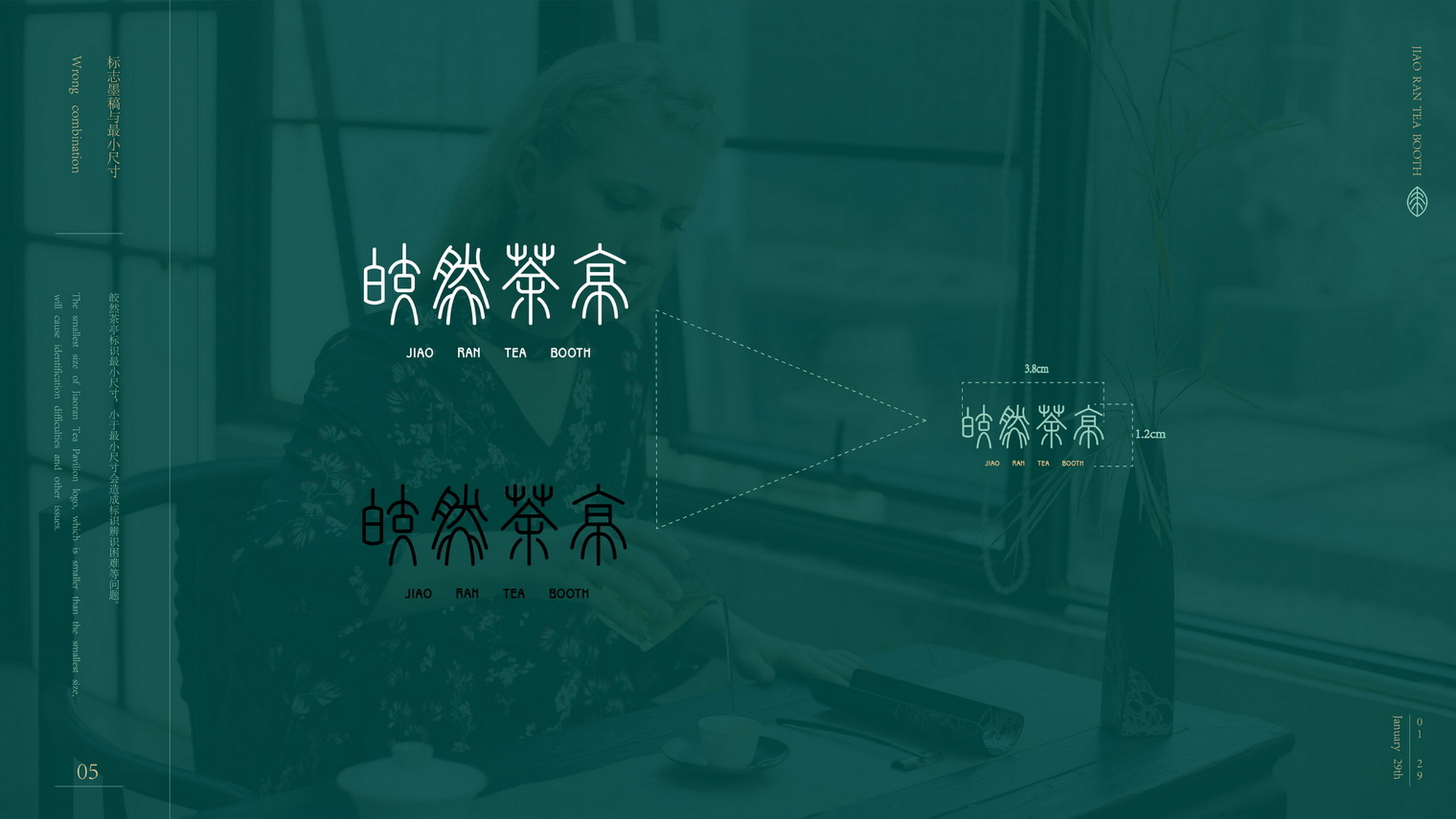 卓美设计教育