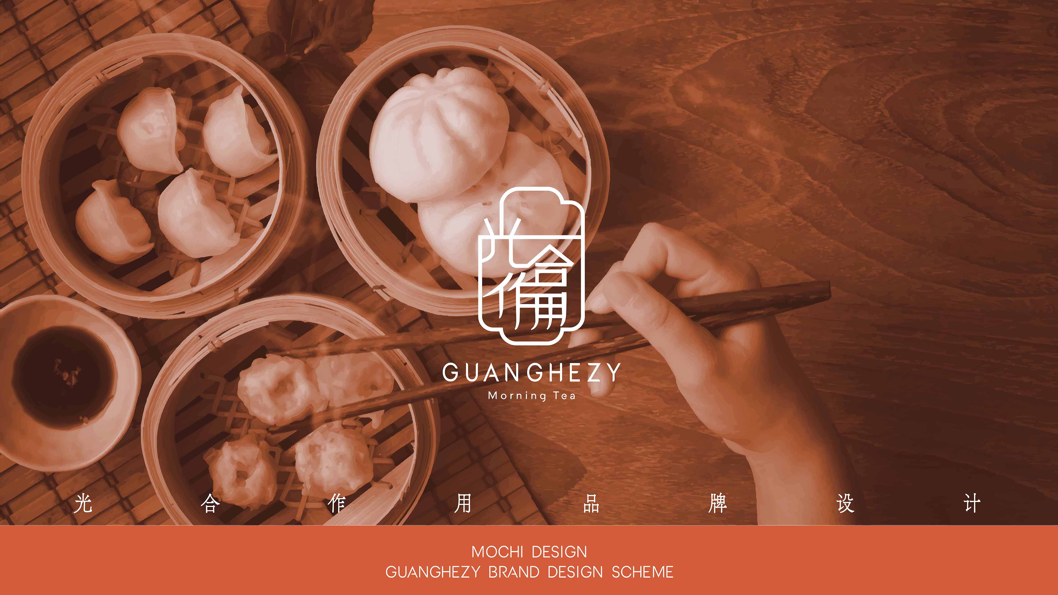 卓美设计教育
