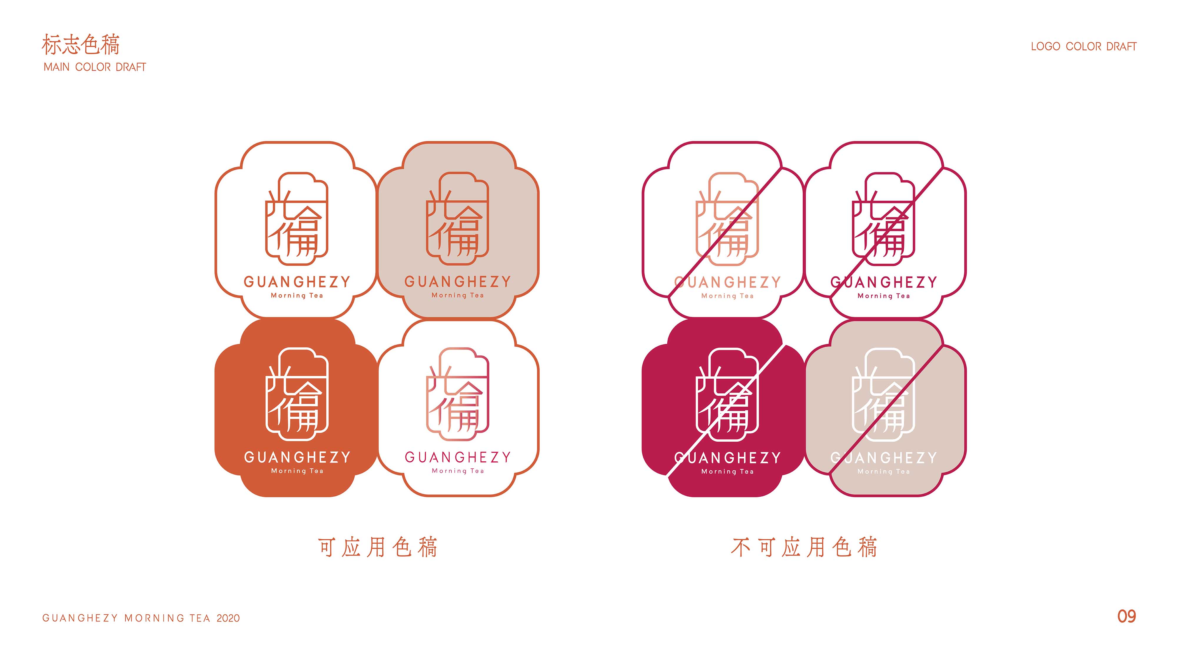卓美设计教育