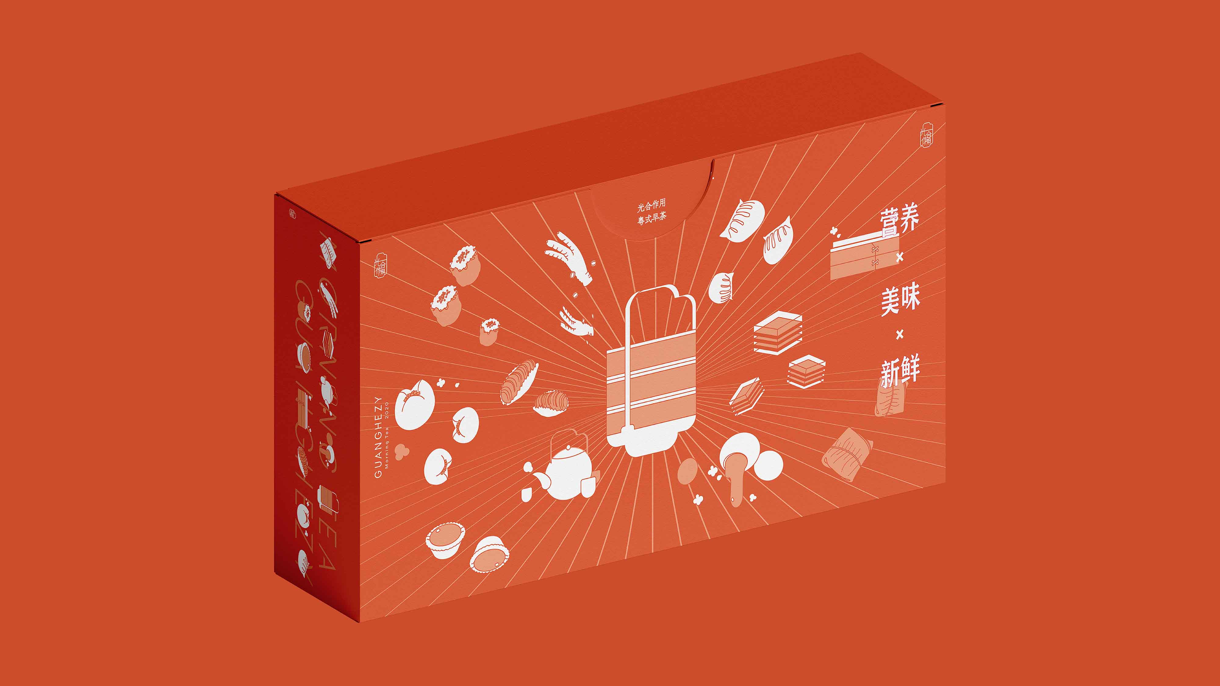 光合作用/卓美设计