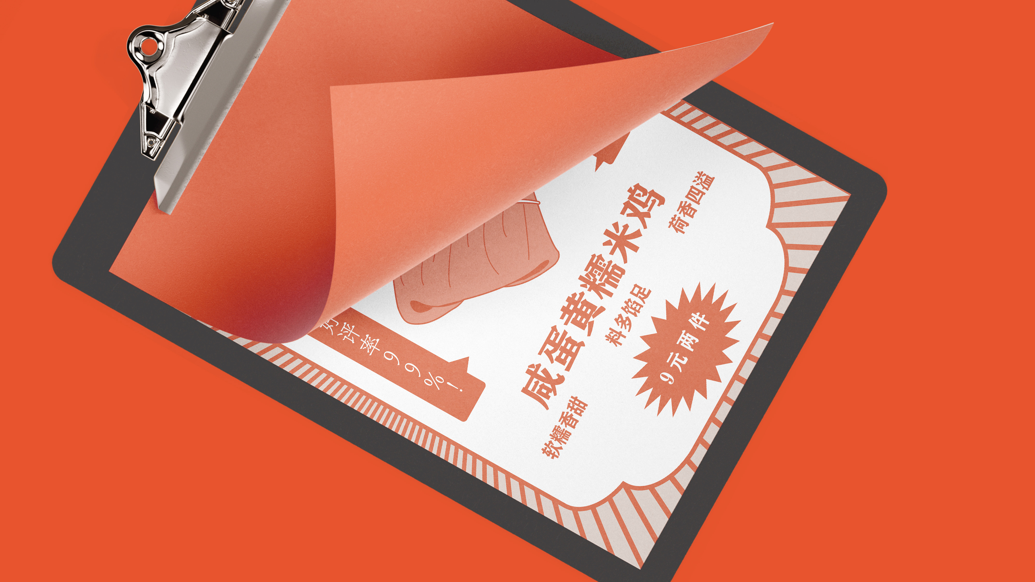 卓美设计