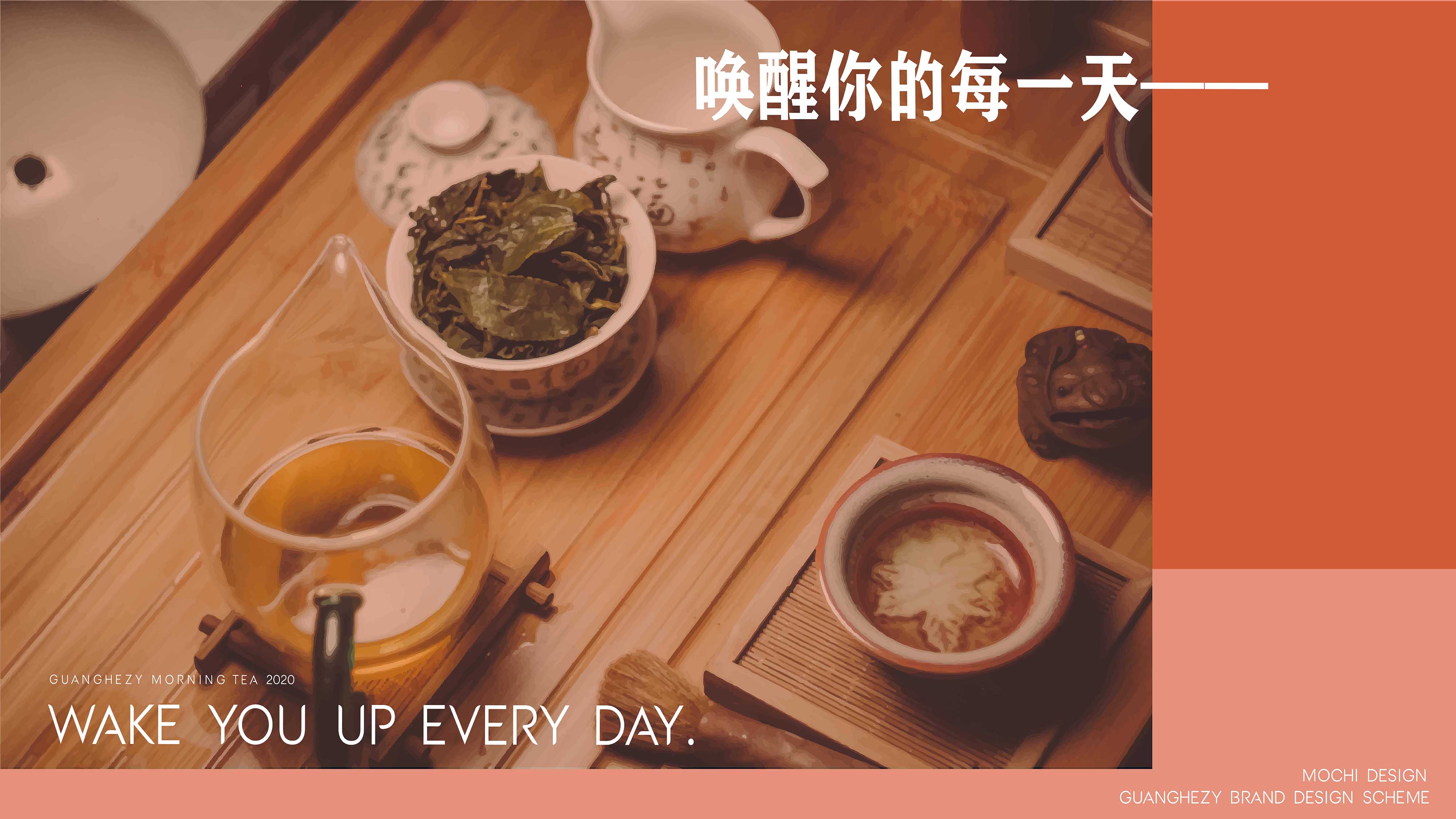 卓美设计教育