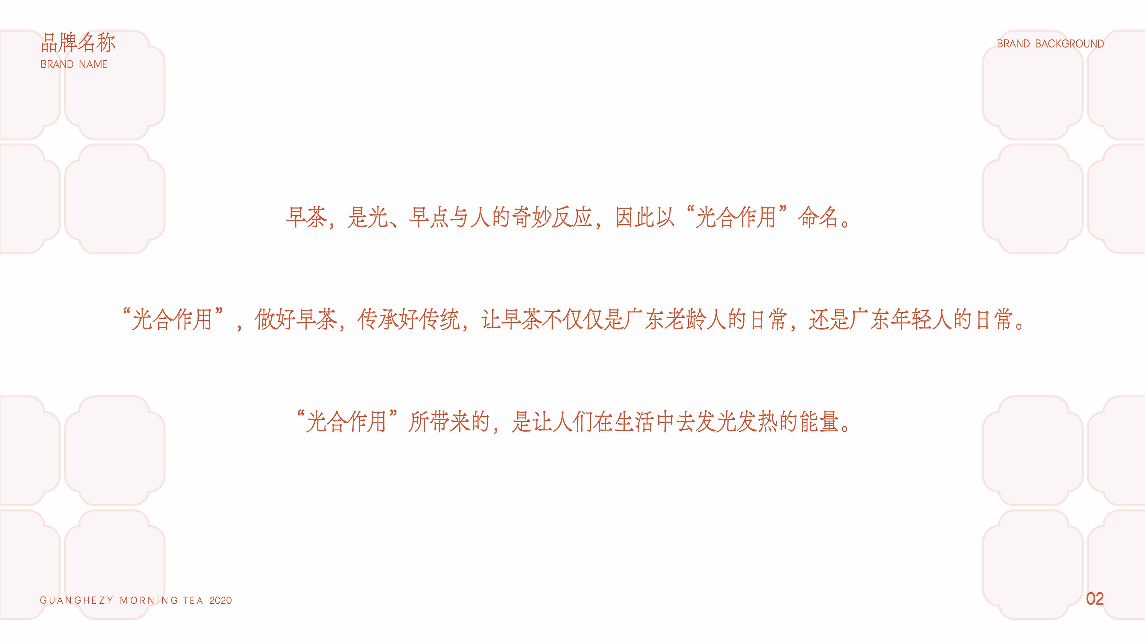 卓美设计教育