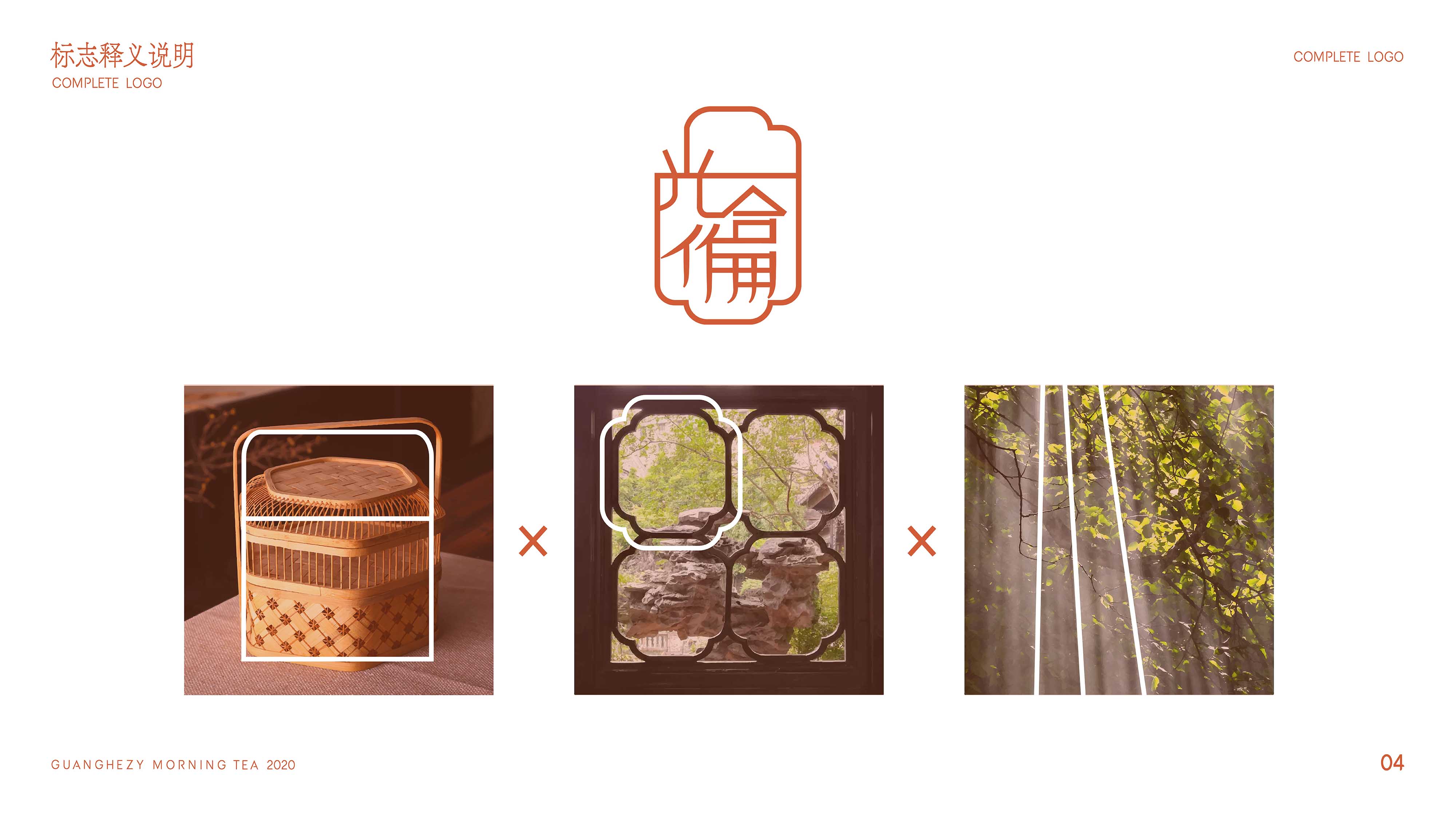 卓美设计教育