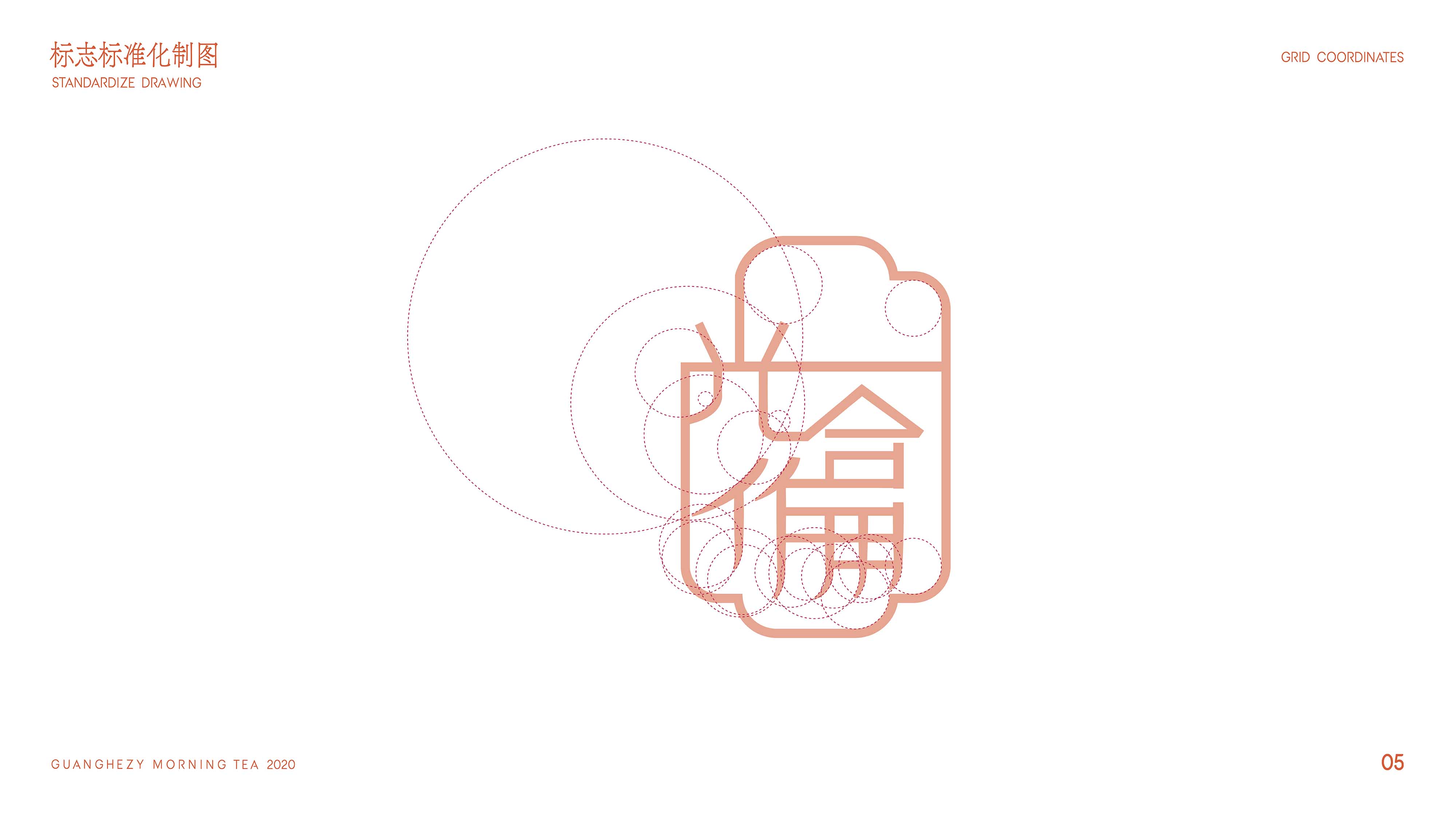 卓美设计教育