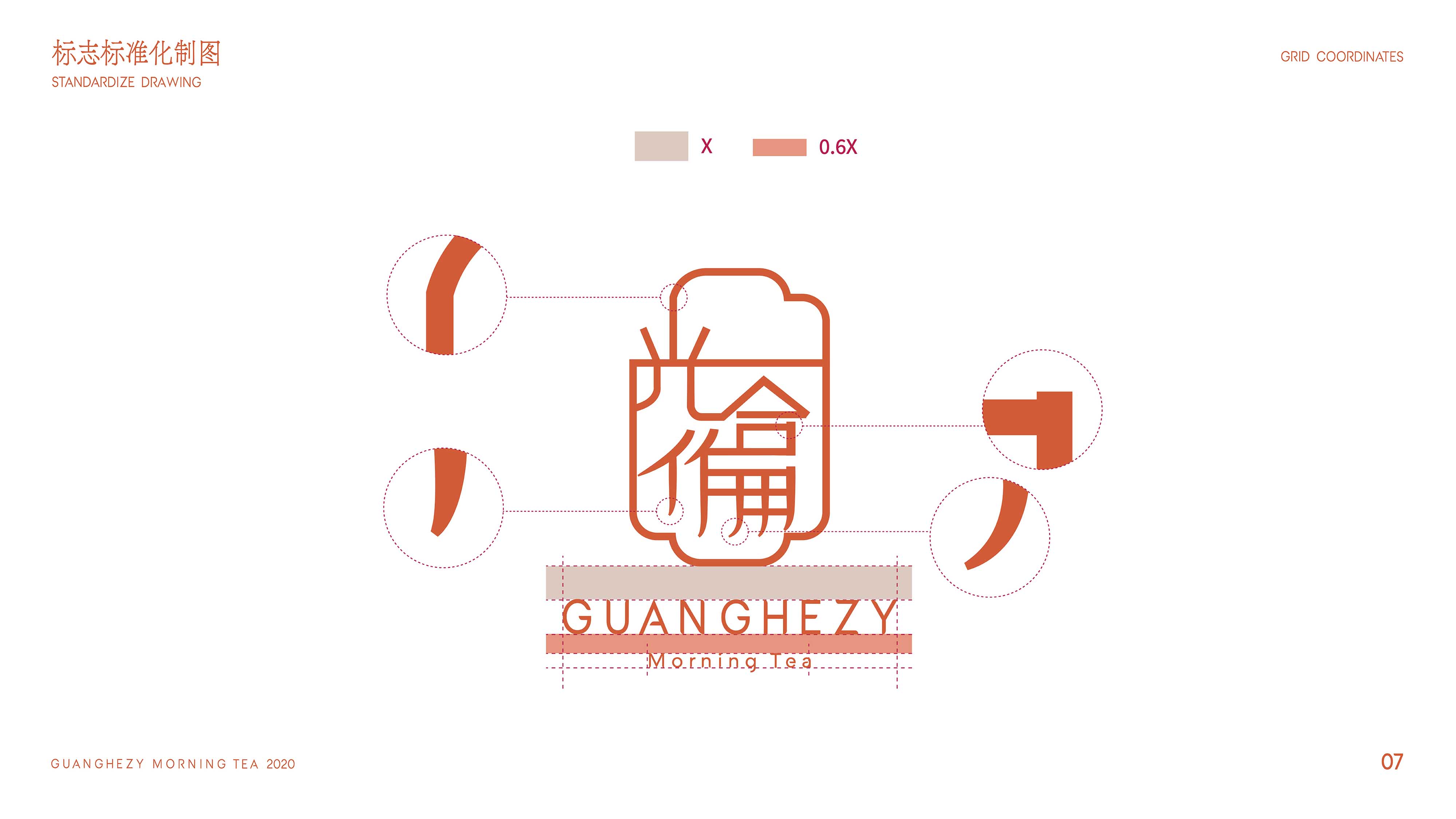 卓美设计教育