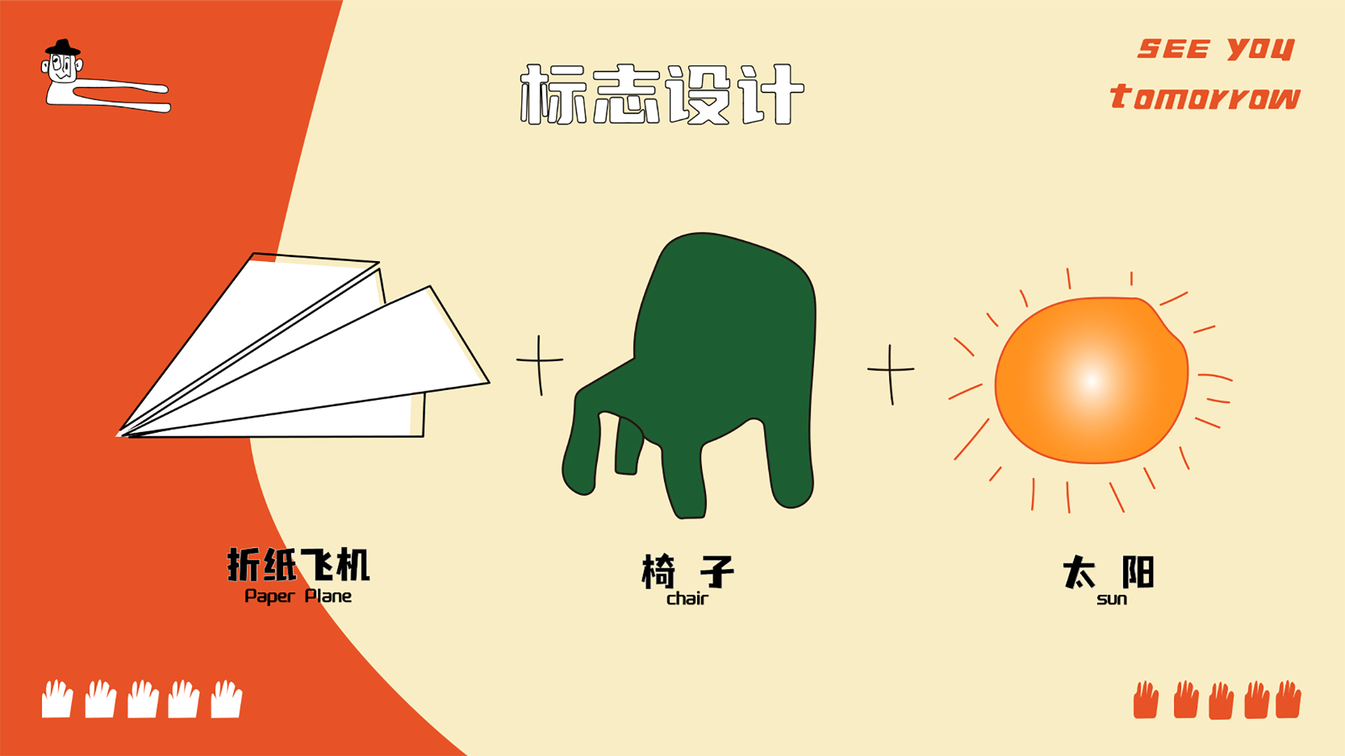 卓美设计教育