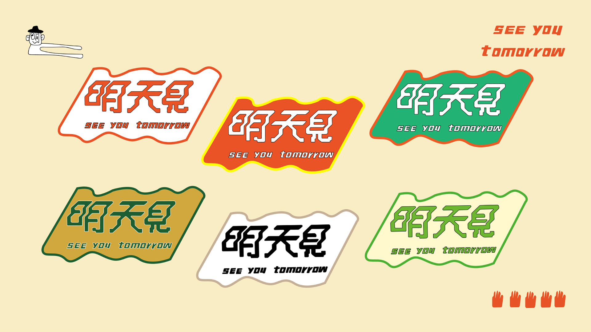 卓美设计教育