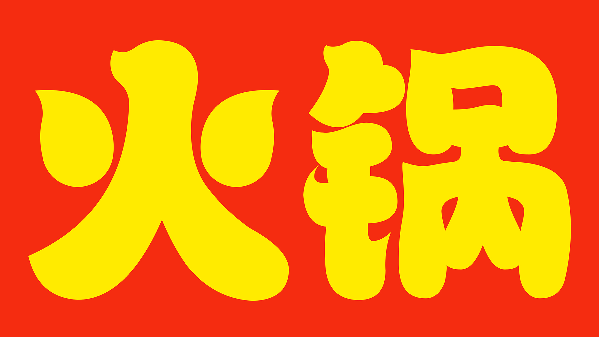 卓美设计教育