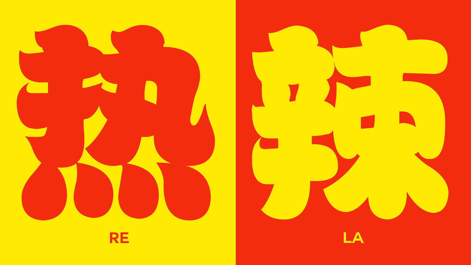 卓美设计教育