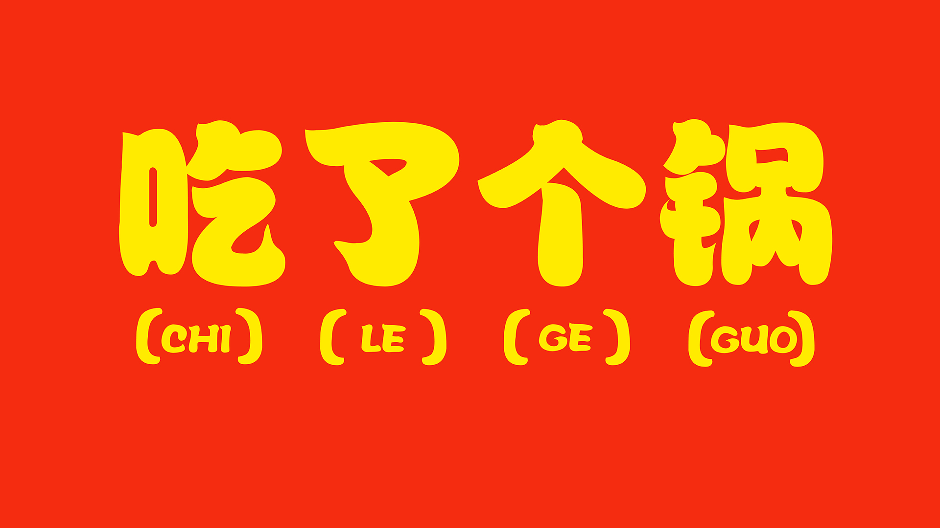 卓美设计教育