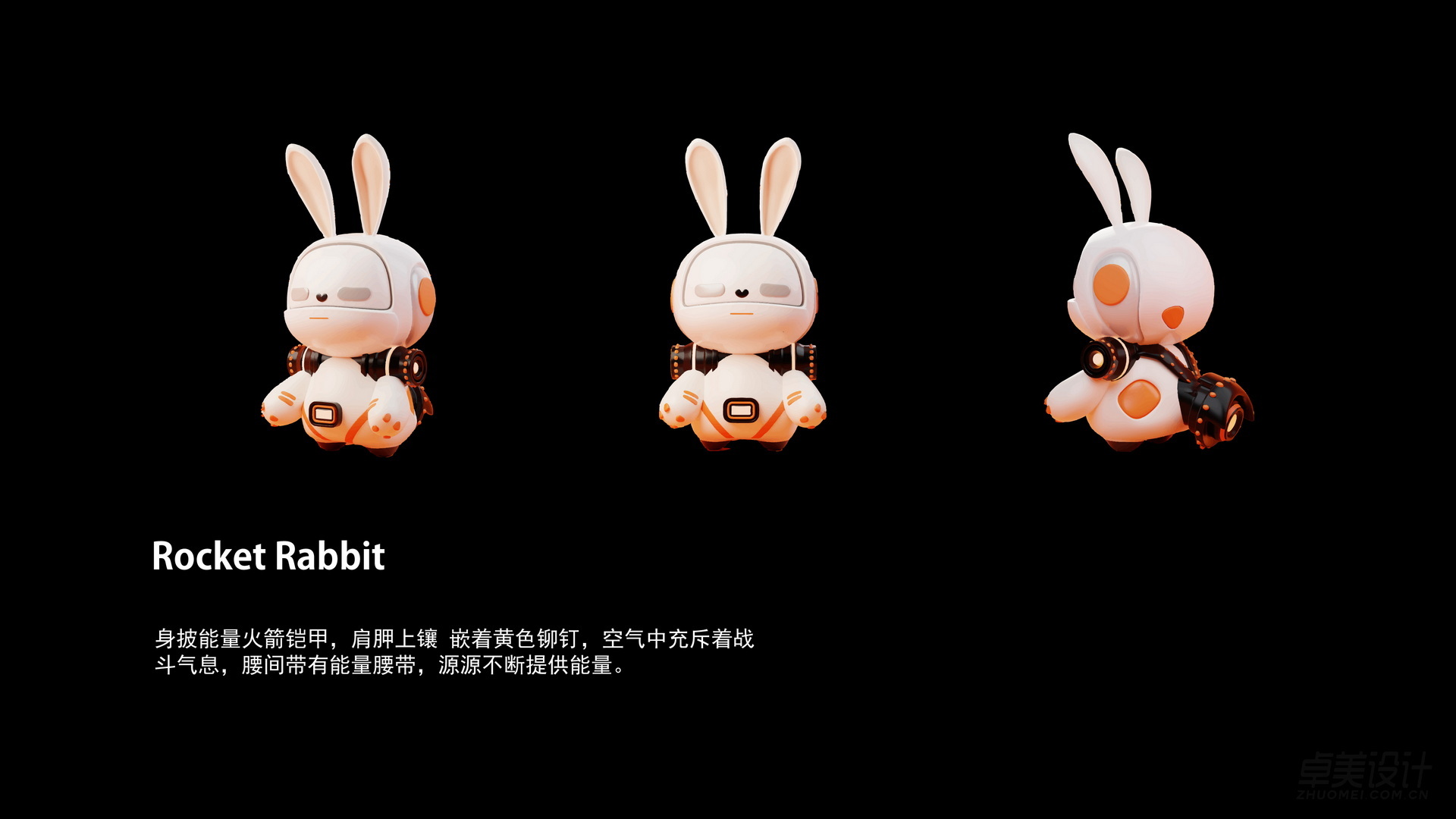 卓美设计教育