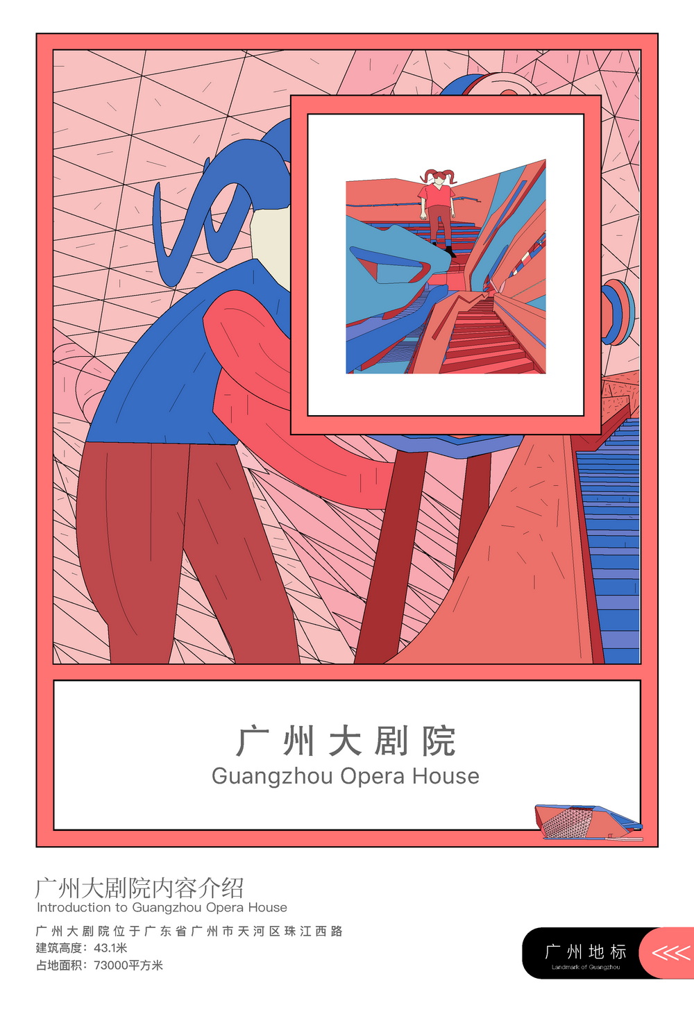 插画设计/卓美设计